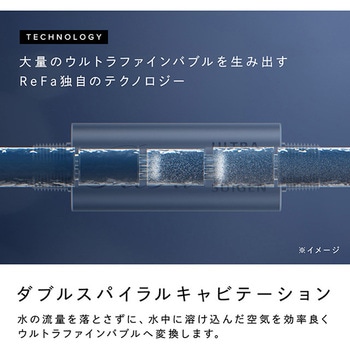 ReFa ULTRA FINE BUBBLE SUIGEN ReFa