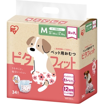 ペット用おむつ ピタフィット M 34枚入  女の子用 アイリスオーヤマ