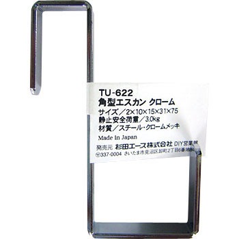 TU-622 p^GXJ ACE(G[X) 58933576