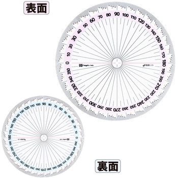 両面全円分度器 快段目盛 SK(新潟精機)