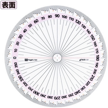 両面全円分度器 快段目盛 - SK(新潟精機)