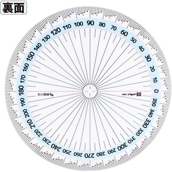 両面全円分度器 快段目盛 - SK(新潟精機)