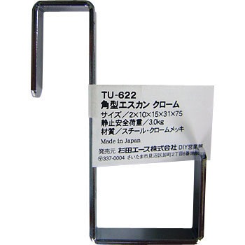 TU-624 p^GXJ ACE(G[X) 58933594