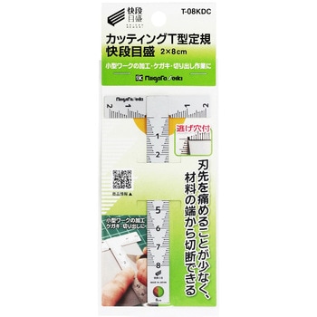 カッティングT型定規 快段目盛 SK(新潟精機)