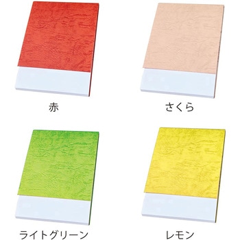 名入れ レザックメモ80P 全ページ印刷 - ノーブランド