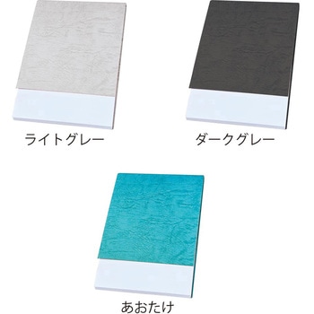 名入れ レザックメモ80P 全ページ印刷 - ノーブランド