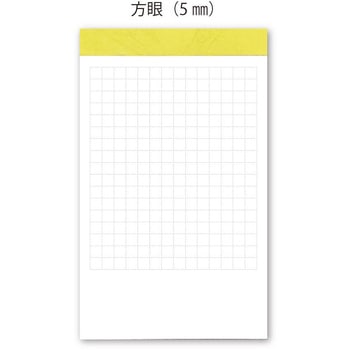 名入れ レザックメモ80P 全ページ印刷 - ノーブランド