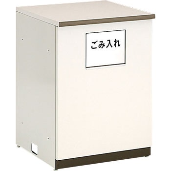 スチール製カウンター850(ダストボックスタイプ) タテヤマアドバンス