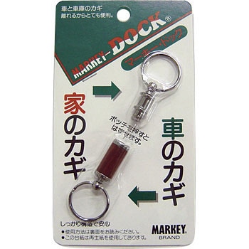 マーキードック 大一鋼業 キーホルダー名札 通販モノタロウ