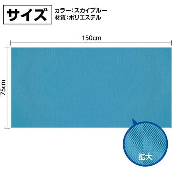 冷感タオル 超大判サイズスカイブルー アーテック[学校教材・教育玩具]