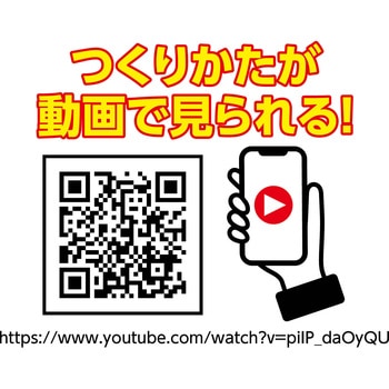 らくらくチアポンポン アーテック[学校教材・教育玩具]