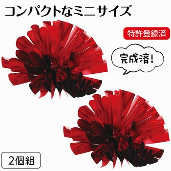 らくらくチアポンポン アーテック[学校教材・教育玩具]