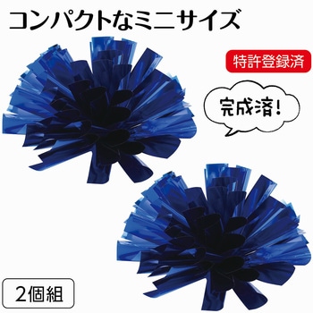 らくらくチアポンポン アーテック[学校教材・教育玩具]