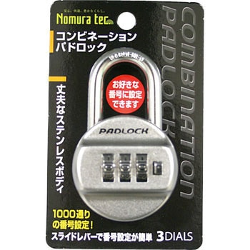 コンビネーションパドロック丸 ノムラテック