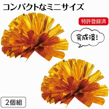 らくらくチアポンポン アーテック[学校教材・教育玩具]