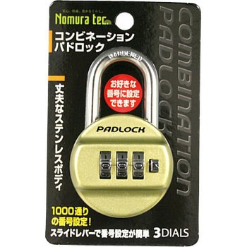 コンビネーションパドロック丸 ノムラテック