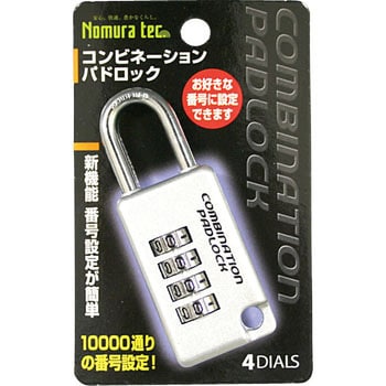 コンビネーションパドロック角 ノムラテック