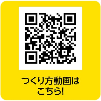 ハンドフリーチアポンポン ホログラム アーテック[学校教材・教育玩具]