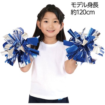 ハンドフリーチアポンポン ホログラム アーテック[学校教材・教育玩具]