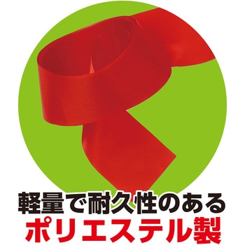 新体操リボン - アーテック[学校教材・教育玩具]