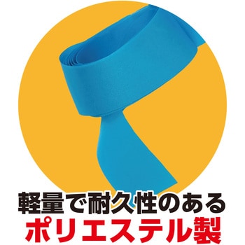 新体操リボン - アーテック[学校教材・教育玩具]