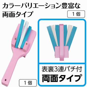 カラーなるこ アーテック[学校教材・教育玩具]