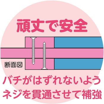 カラーなるこ アーテック[学校教材・教育玩具]