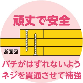 カラーなるこ アーテック[学校教材・教育玩具]