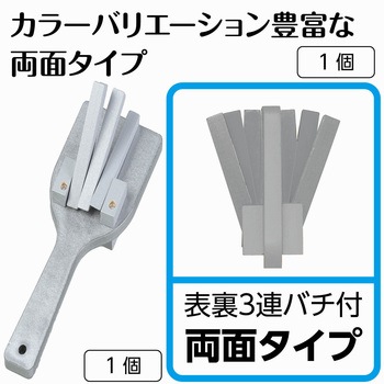 カラーなるこ アーテック[学校教材・教育玩具]