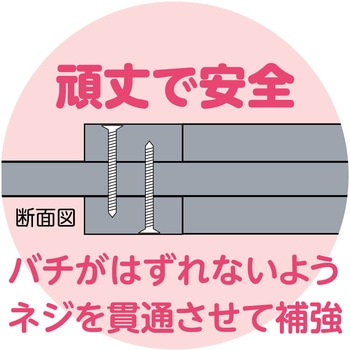 カラーなるこ アーテック[学校教材・教育玩具]