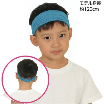冷感ヘアバンド アーテック[学校教材・教育玩具]