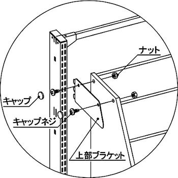 マガジンラック タテヤマアドバンス