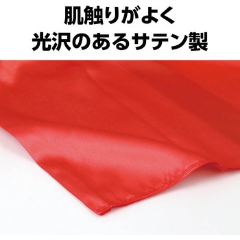 ソフトサテン スカーフ アーテック[学校教材・教育玩具]