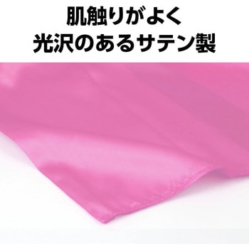 ソフトサテン スカーフ アーテック[学校教材・教育玩具]