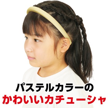 カラフルカチューシャ アーテック[学校教材・教育玩具]