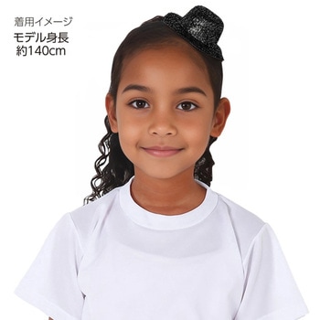 キラキラ帽子付カチューシャ アーテック[学校教材・教育玩具]