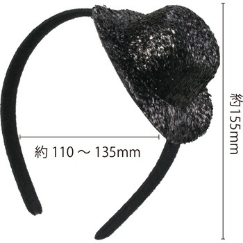 キラキラ帽子付カチューシャ アーテック[学校教材・教育玩具]