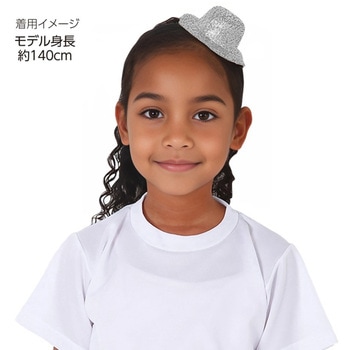 キラキラ帽子付カチューシャ アーテック[学校教材・教育玩具]