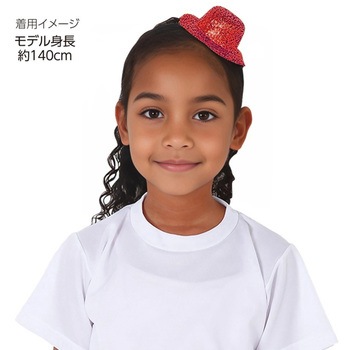 キラキラ帽子付カチューシャ アーテック[学校教材・教育玩具]