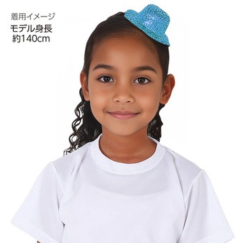 キラキラ帽子付カチューシャ アーテック[学校教材・教育玩具]