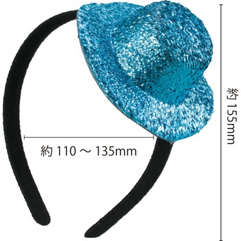 キラキラ帽子付カチューシャ アーテック[学校教材・教育玩具]