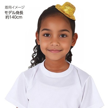 キラキラ帽子付カチューシャ アーテック[学校教材・教育玩具]