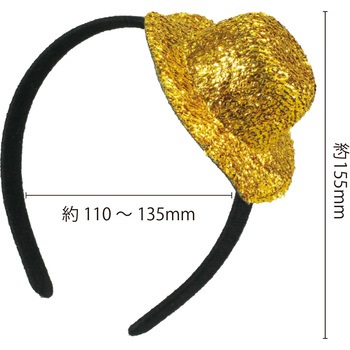 キラキラ帽子付カチューシャ アーテック[学校教材・教育玩具]