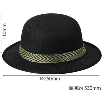 カラフルハット アーテック[学校教材・教育玩具]