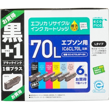 リサイクルインク EPSON対応 IC70L エコリカ