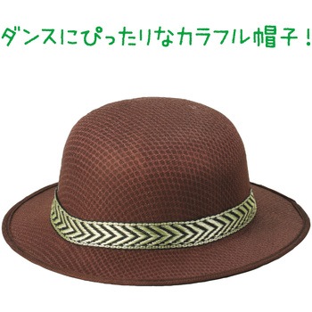 カラフルハット アーテック[学校教材・教育玩具]