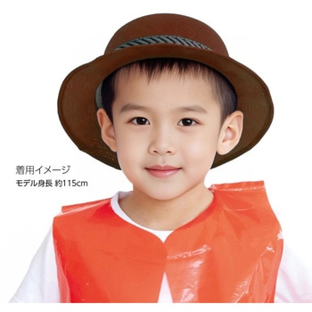 カラフルハット アーテック[学校教材・教育玩具]