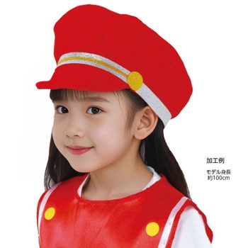 フェルトマリンキャップ アーテック[学校教材・教育玩具]