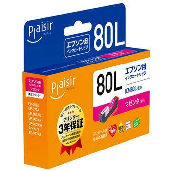 互換インクカートリッジ EPSON対応 IC80L プレジール