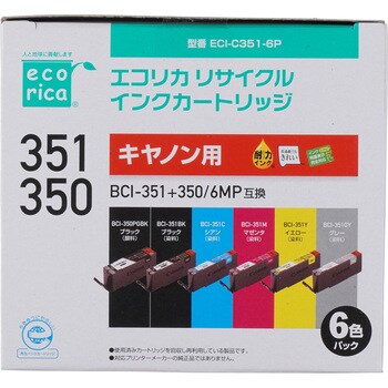 リサイクルインク Canon対応 BCI-351+350 エコリカ